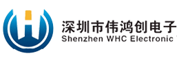 深圳伟鸿创电子科技有限公司